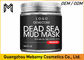 मृत सागर नमक मड पोर सफाई चेहरा मुखौटा खनिज युक्त अतिरिक्त तेल हटा देता है