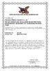 चीन Guangzhou Mebamy Cosmetics Co., Ltd प्रमाणपत्र